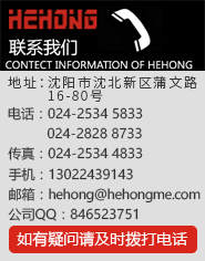 聯(lián)系方式
