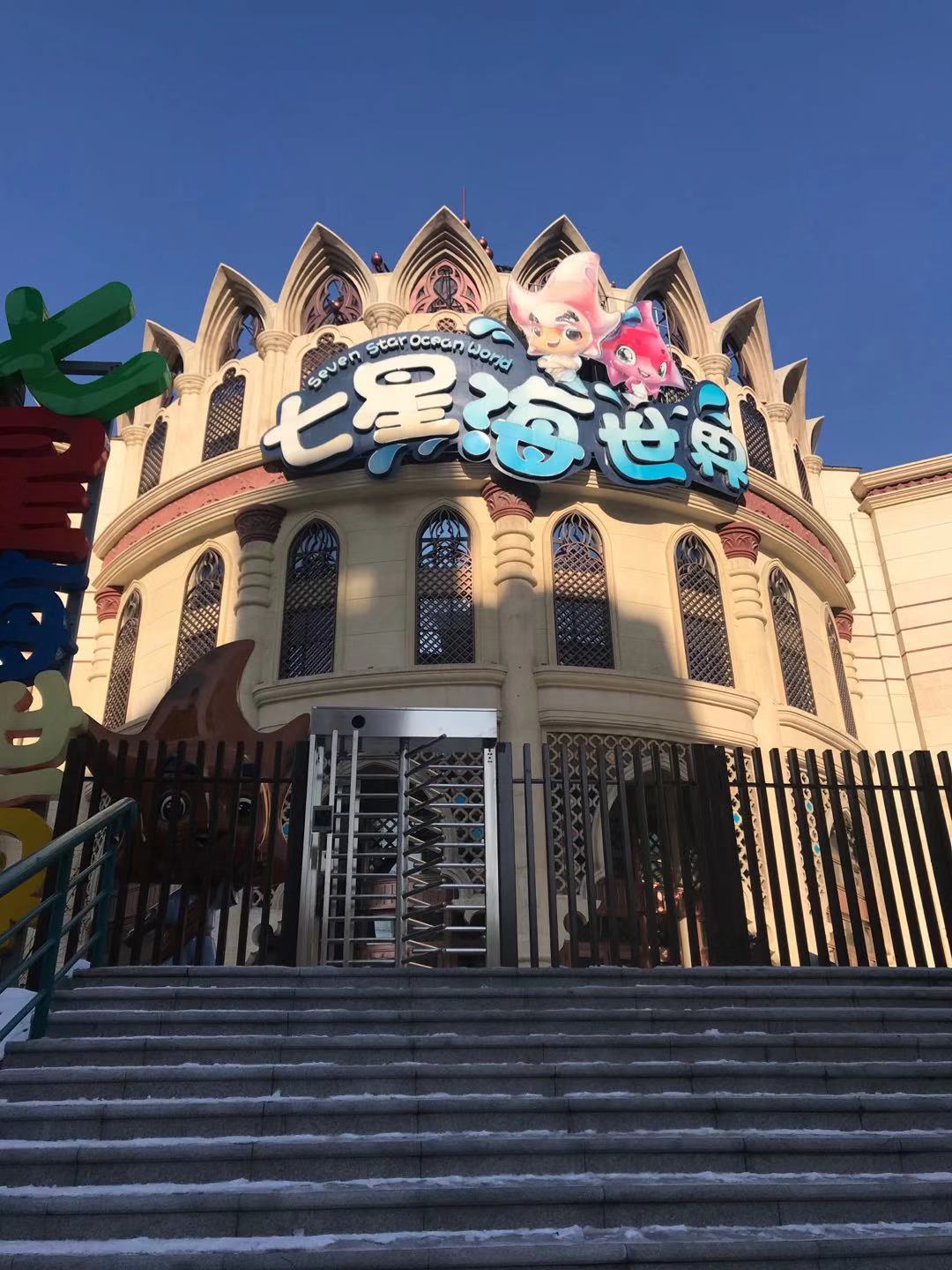 沈陽七星海世界防尾隨門千調(diào)萬選還是“鼎燚”品質(zhì)好13998203311