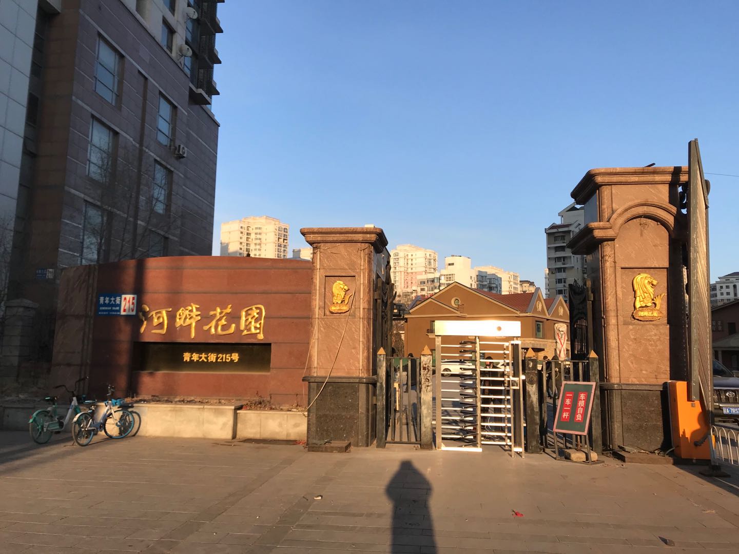 抗擊疫情，我們義無反顧，沈陽加油