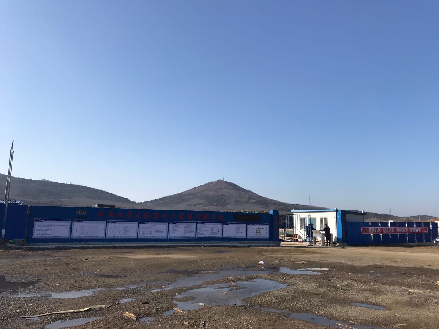 大連長興島某工地實名制系統(tǒng)
