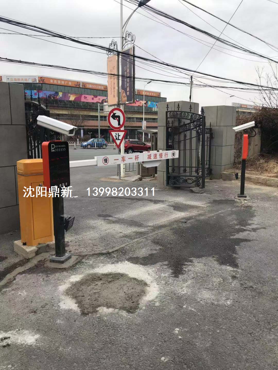 本溪廣播電視臺車牌識別道閘系統(tǒng)