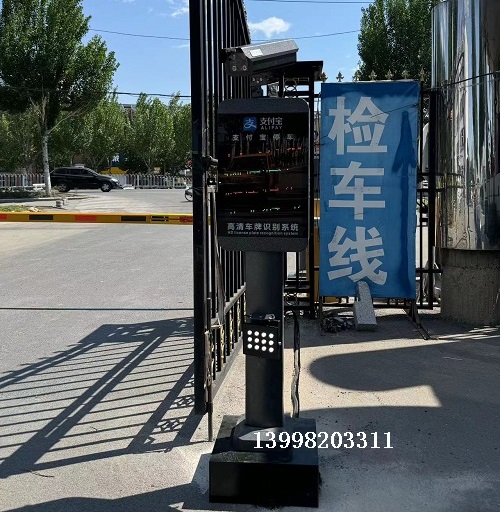 沈陽檢車線500萬車牌識別系統(tǒng)安裝13998203311