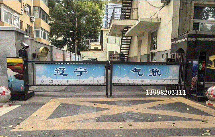 遼寧省氣象局廣告道閘車牌識別系統(tǒng)